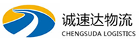 温州到海淀区物流公司